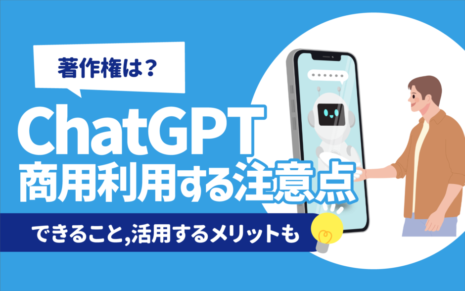 ChatGPT　おすすめ　本　ランキング