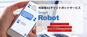smartrobot