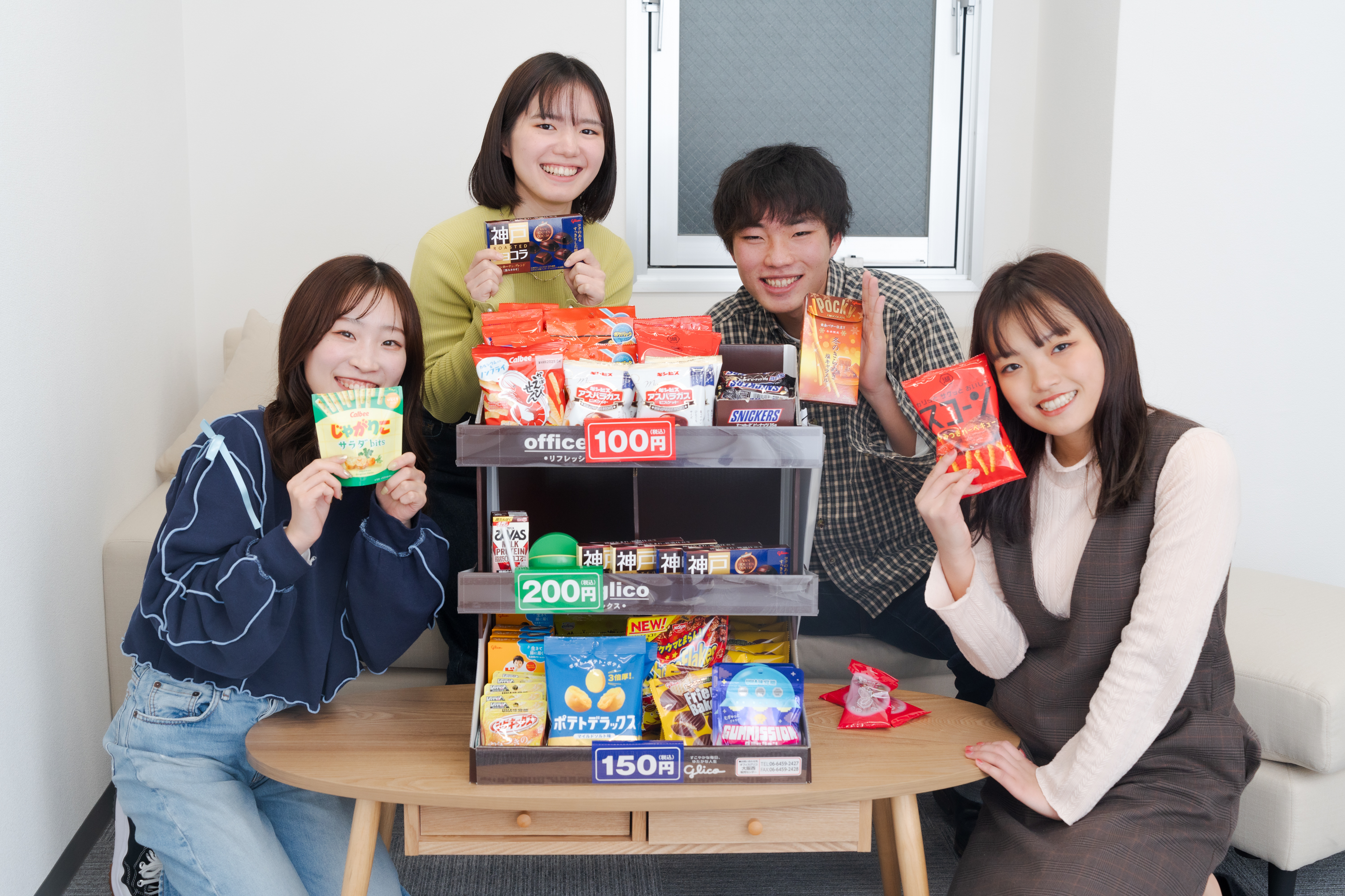 ペアログインボーナス